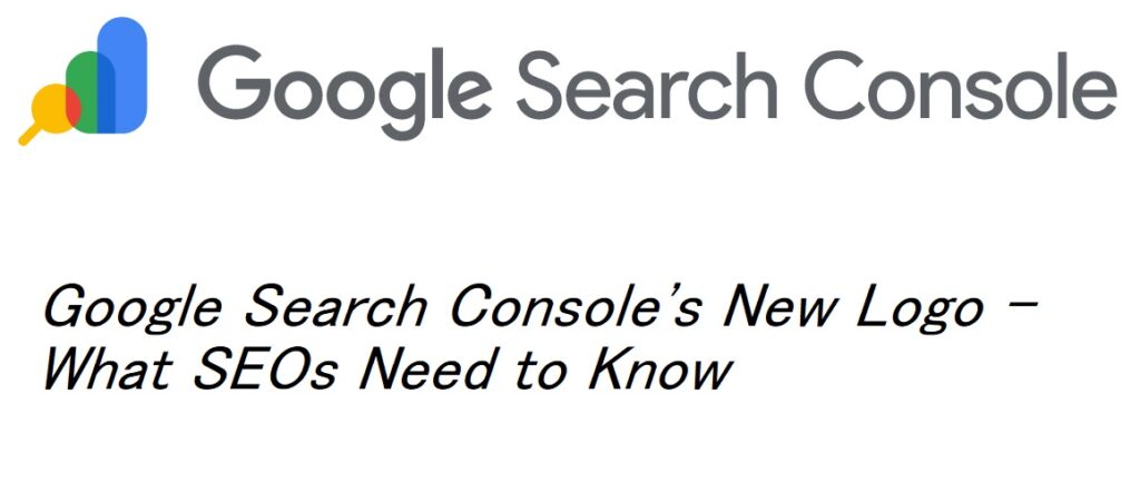Google Search Console’s New Logo - What SEOs Need to Know